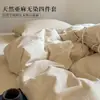 Juego de ropa de cama de cuatro piezas para maternidad e infantil, lino teñido en hilo de grado A, jacquard sin teñir, funda de edredón de algodón lavado, hipoalergénico, transpirable, color natural, algodón y lino