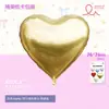 Mecrla Nuevo 18 pulgadas / 30 pulgadas Estrella de Cinco Puntas Flotante Corazón de Melocotón Mate Película de Aluminio Propuesta Globo de Cumpleaños