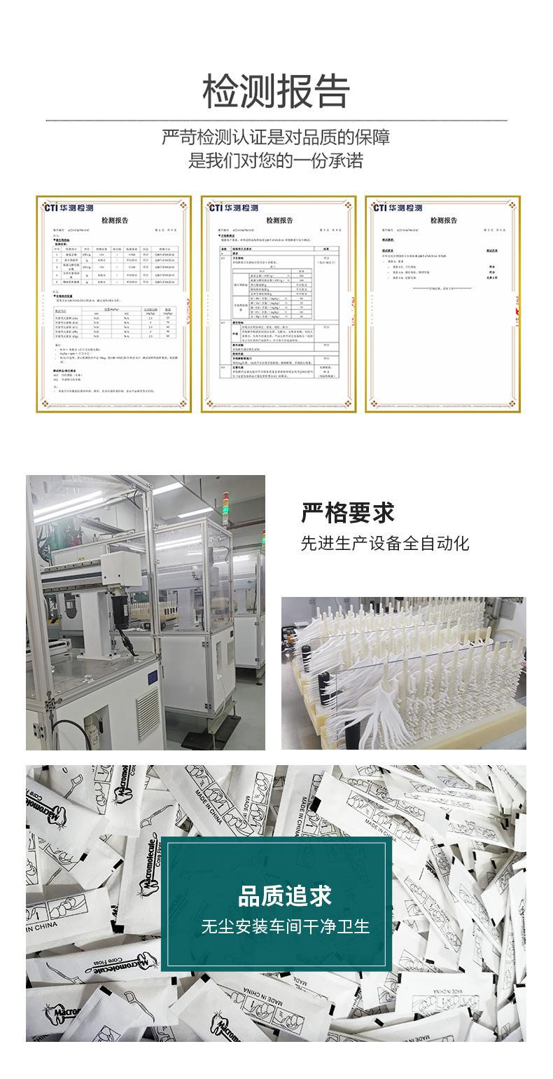 独立包装现货详情_10.jpg