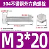 Ventas Directas de Fábrica M3-M12 GB 304 acero inoxidable Tornillo hexagonal exterior cabeza hexagonal tornillo hexagonal