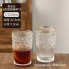 Copo de água de girassol de 300 ml em relevo Padrão Copo de Bebida Redondo com Phnom Penh Copo de Café de Alto Valor de Cor Copo de Vinho