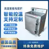 Horno Eléctrico para Cerámica Casera, Horno Eléctrico Pequeño para Cerámica de Uso Comercial, Horno Automático de Alta Temperatura de 1300 Grados para Cocción de Cerámica