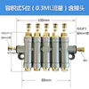 Distribuidor Volumétrico Quantitativo de Óleo, Distribuidor Pressurizado, Válvula Distribuidora de Fluxo para Máquina Injetora, Máquina-Ferramenta CNC