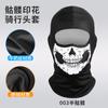 Touca de Proteção Solar com Estampa Digital de Caveira e Rosto de Fantasma, Polaina para Pescoço, Máscara Facial Completa de Seda Gelada para Motocicleta