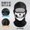 Capucha Extensa de Ciclismo de Verano Calavera Impresión Digital Forro de Casco Capucha Motocicleta Transpirable Máscara de Protección Solar