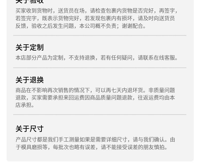 详情页_17.jpg