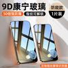 Protector de Pantalla de Vidrio Templado de Privacidad Sanjies para Vivo S30 Pro Mini, Y300Gt, Y500 Pantalla Completa, S20 Protección