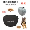 Bolsa de Entrenamiento para Mascotas de Silicona Bolsa para Snacks para Perros Entrenamiento al Aire Libre Snack Riñonera Bolsa para Snacks para Mascotas Bolsa para Comida para Perros Venta al por Mayor