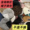 Liquidación de Invierno Gorro de Punto Forrado de Lana Otoño-Invierno Que Hace que la Cara Parezca Más Pequeña, Gorro para Cabeza Grande que Protege los Oídos, Gorro Versátil para Mujer, Artículo Único