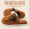 Pantuflas de algodón bicolor con orejas de gato para mujer 2026 nuevo estilo ins para el hogar interior cálidas de felpa lindas zapatillas de algodón para mujer