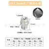 Acero Inoxidable Gran Angular Cono Sólido Junta Universal de Acero Inoxidable para Humidificación, Enfriamiento y Eliminación de Polvo Boquilla de Cono Sólido Atomizador