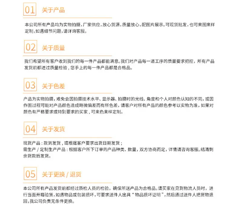 第一接头_15