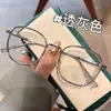 Gafas de Montura Grande de Prescripción para Hombres y Mujeres, Estilo Xiaohongshu, Diseño Sencillo, Estilo Popular de Influencer, Bloqueo de Luz Azul, Se Pueden Personalizar con Lentes de Prescripción