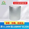 Aislamiento Anticongelante para Tuberías Aislamiento Anticondensación Gota de Agua Algodón Aislante Protección Solar Espesado Apertura Solar Funda Aislante Autoadhesiva para Tuberías