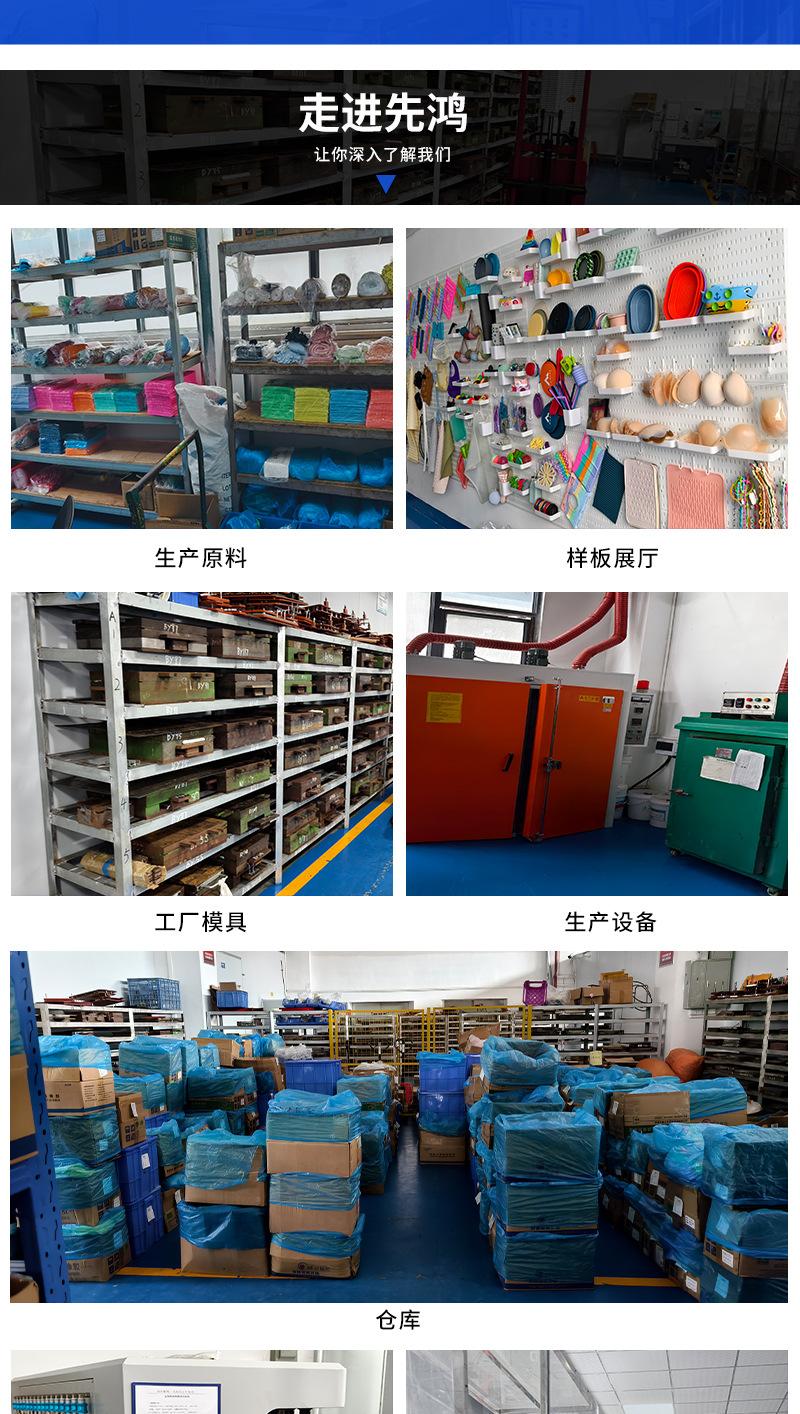 详情页_03