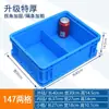 Caja de Logística de la UE Caja de Tornillos de Plástico Caja de Almacenamiento de Herramientas Caja Rectangular con Múltiples Compartimentos Caja Volteable Engrosada