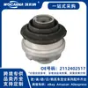 2112402517 Conjunto de Suporte de Motor Novo Adequado para Mercedes-Benz W211/S211/E270