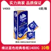 Papel Higiénico Vinda Rollo al por Mayor Azul Clásico Rollo con Núcleo Tejido Doméstico 4 Capas 1400g 10 Rollos V4069