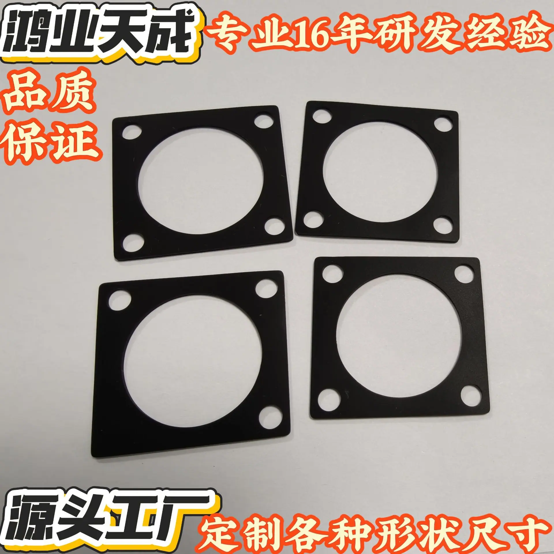 黑色硅胶密封垫圈