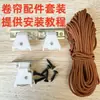 Acessórios para cortina roldana de bambu para cortina corda de puxar para subir persiana veneziana controle de persiana de junco fivela de metal para rede de proteção solar persiana romana