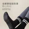 Calcetines Antideslizantes de Pilates, Calcetines de Yoga, Calcetines Deportivos de Media Caña para Mujer Antideslizantes de Silicona, Calcetines de Piso para Fitness, Anticaída y Absorbentes de Sudor