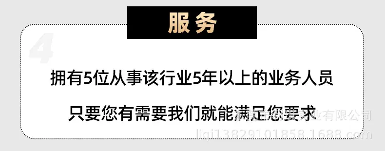 服务.jpg