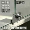 Pomo de Cerradura sin Taladro para Puerta de Gabinete de Cristal, Cerradura sin Llave, Antirrobo, Cerradura Universal para Gabinetes de Puerta Simple/Doble, Gabinetes de Vino, Gabinetes para Mascotas