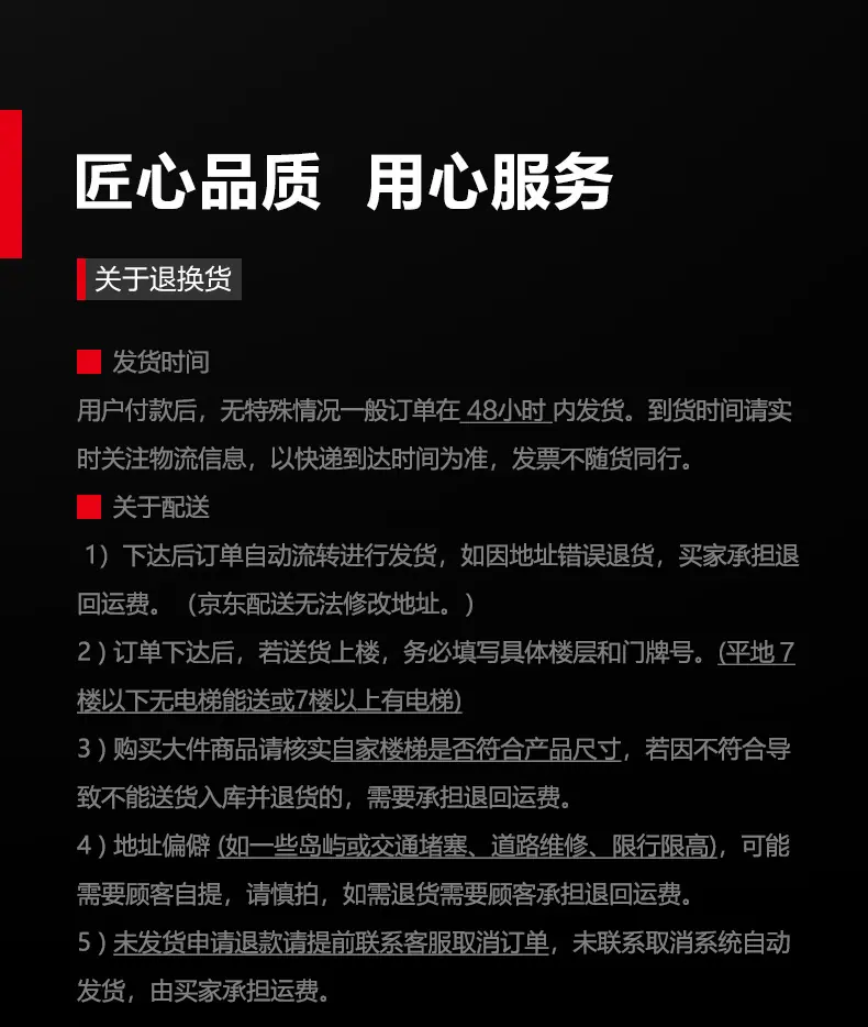 详情图_37.png