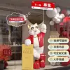 Adorno de Piso Gato de la Suerte, Artículo Decorativo Único Grande, Decoración Creativa de Gato, Regalo Auspicioso para Apertura de Negocio o Inauguración de Casa, Regalo Gato de la Fortuna