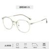 Nueva moda Joker montura redonda gafas para hombre alto sentido anti-luz azul gafas para mujer montura delgada fabricantes mayoreo