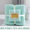 Toalla de Terciopelo Coral Juego de Toallas de Baño Absorbente de Agua Secado Rápido Juego de Toallas para Suegra Regalo Souvenir Logotipo Personalizado Caja de Regalo
