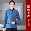 Ropa de trabajo limpia manga corta limpieza de habitación de hotel tía traje PA limpieza de casa propiedad hospital limpiador verano mujeres