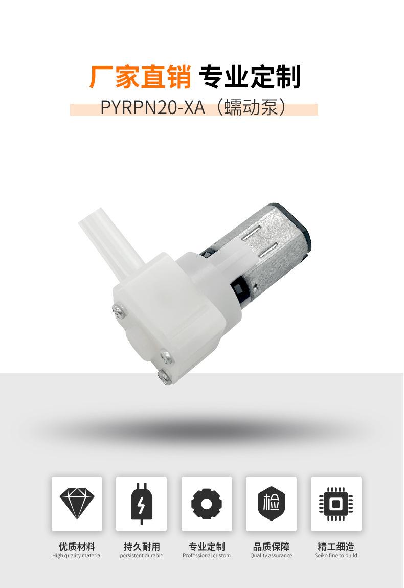 品成电机详情页_01.jpg