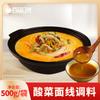 Condimento para Fideos de Arroz Comercial Yunnan Cruce de Puente Olla de Barro Base para Sopa Paquete de Condimento Especial Salsa Seca Mezclada para Fideos de Arroz Base para Cocinar Fideos