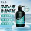 El Shampoo Yangyuanqing Fortalece las Raíces, Fortalece el Cabello, Controla la Grasa, Alivia la Picazón, Elimina la Caspa, Suaviza, Purifica, Cuida, Limpia y Tiene Múltiples Funciones para Elegir