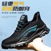 Zapatos de protección de tejido volador transfronterizo, zapatos de seguridad antiaplastamiento y antiperforación, zapatos de protección de malla transpirable, zapatos de trabajo