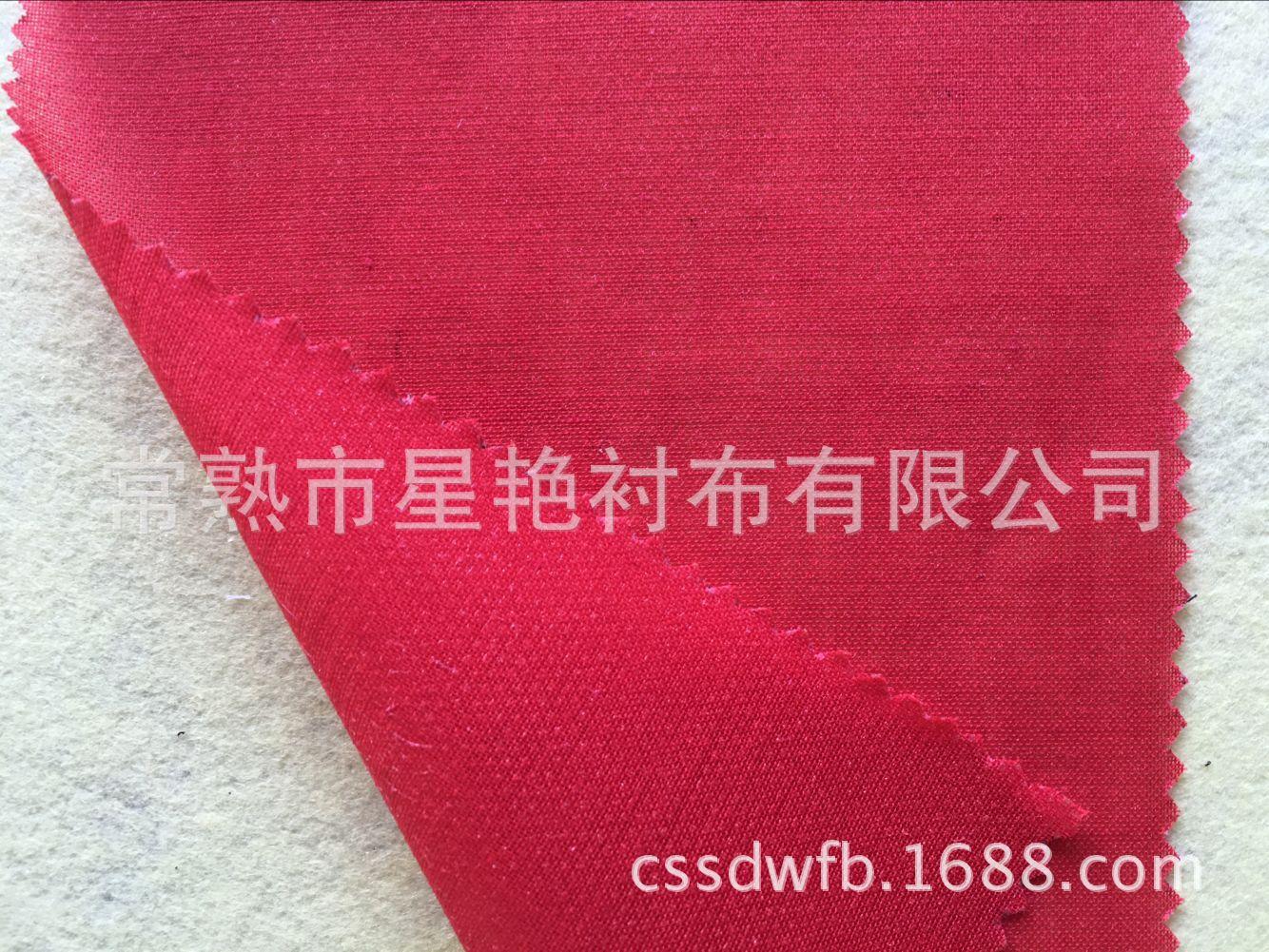5850布衬