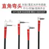 Botoo Gaoke M3/M4/M6 Manfan Fandui Codo en Forma de L Ángulo Recto 90 Grados Sensor de Fibra Óptica Sonda del Sensor