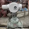 Válvula de Bloqueio Elétrica J941H-16C Válvula de Bloqueio com Flange J641H-10C Especificações e Dimensões