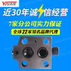 Productos genuinos Beijing Huade DBW10B-1-30B válvula solenoide de alta presión válvula de desbordamiento válvula de presión DBW20B gran cantidad excelente precio