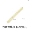 Molde de Silicone para Resina Cristalizada DIY Papoula Máscara de Silicone Vareta para Mistura de Resina Ferramenta Prática para Resina Atacado