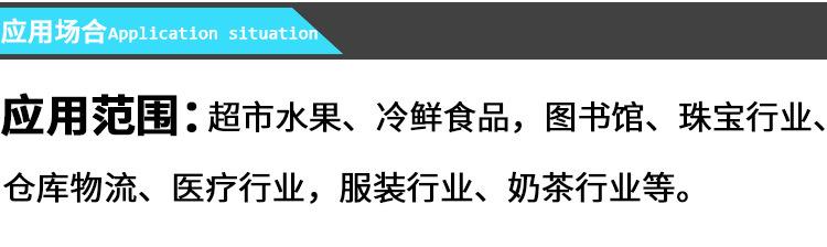 铜版纸不干胶标签纸