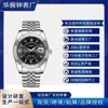 Marca Suiza Lujo Reloj para Hombre Nuevo Negocios Reloj de Cuarzo Hombres Transmisión en Vivo Comercio Exterior Popular Correa de Acero Sólido