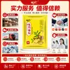 Parches de salud de jengibre para el verano, parches para el ombligo para los tres días vigorosos, parches para aliviar la humedad, parches de moxibustión, parches de salud personalizados, venta al por mayor y dropshipping de parches para los tres días vigorosos