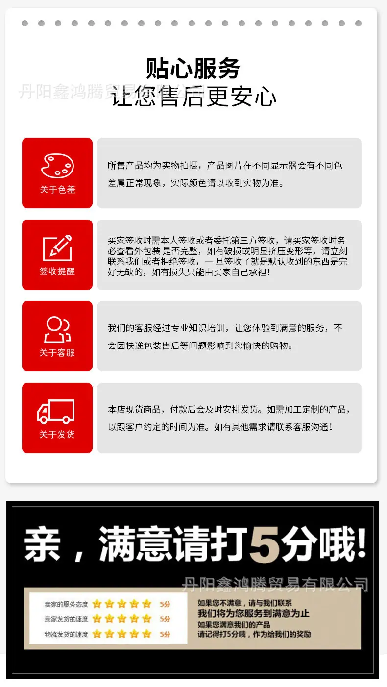 丹阳鑫鸿滕通用_07.jpg