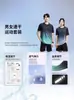 Traje Deportivo Casual de Seda Helada para Hombre Verano Camiseta de Manga Corta de Secado Rápido Pantalones Cortos de Entrenamiento para Correr Baloncesto para Hombre