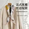 Elegante Bufanda Larga de Seda Estilo Francés, Bufanda de Sarga de Seda de Morera, Bufanda Versátil tipo Cinta para Mujer, Nuevo Modelo de Primavera y Otoño con un Toque de Lujo