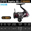 Shimano 25 Modelos Carrete de Pesca Spinning Sephia Ss Carrete para Calamar Carrete para Camarones Xr Carrete de Pesca de Agua Dulce y Salada