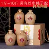 Botella de Vino de Cerámica Jingdezhen 0.65kg Catties 2.5kg Frasco Contenedor Jarra de Vino Puro para Puré Venta al por Mayor Juego de Vino Caja de Regalo para Embalaje de Licores