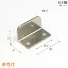 Cerradura para Muebles Pieza Cerradura para Cajón Accesorios Cerradura para Puerta de Gabinete L Hebilla de Cierre en Ángulo Recto Puerta de Gabinete Sin Ranura Pieza de Hierro en Forma de 7 Pasador de Bloqueo Extendido Pieza Tope